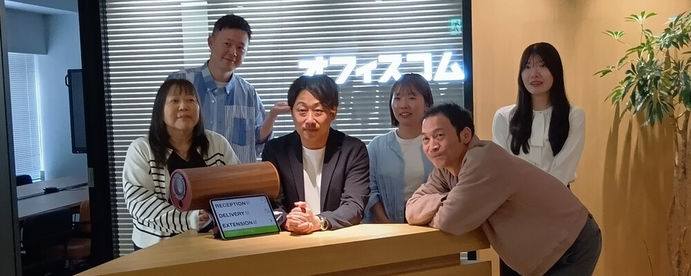 【家具の商品開発】企画から製造、販促企画まで一貫した業務をお任せします | オフィスコム株式会社