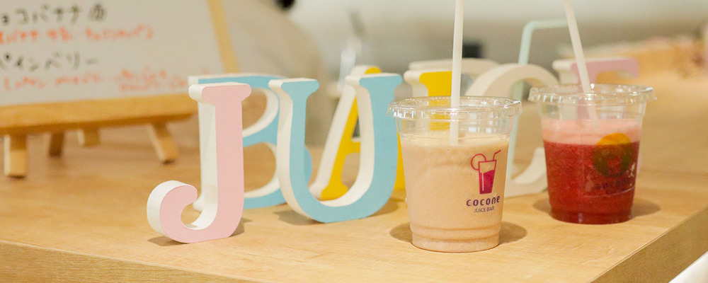 オフィス内ジュースバー／カフェの運営スタッフ募集！ | ココネグループ
