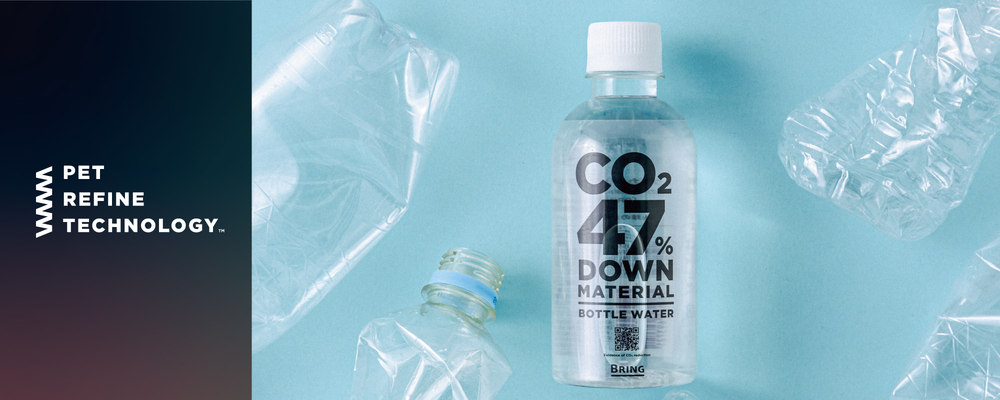 プラントオペレーター｜週休3日で私生活も充実｜世界に誇るリサイクル技術 | 株式会社JEPLAN