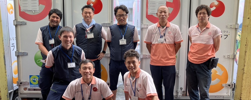 生活クラブのルート配送　(山科エリア)　京都市内 | 株式会社アシスト