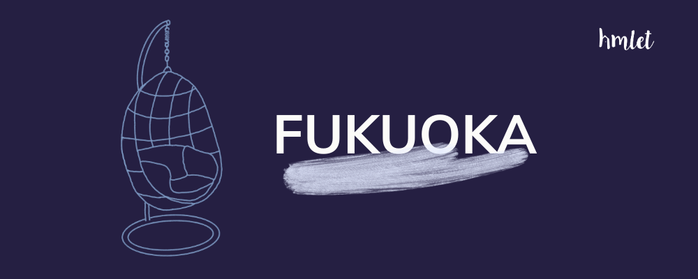 福岡拠点立ち上げ・物件管理メンバー【福岡】【キャリア採用】 | Hmlet Japan株式会社