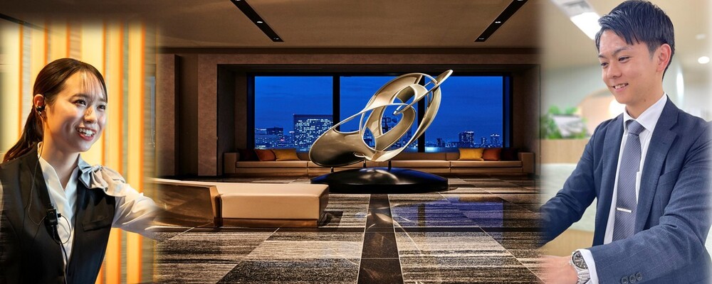 本社 事業推進部 投資・施設担当（経験者採用） | 三菱地所ホテルズ＆リゾーツ株式会社