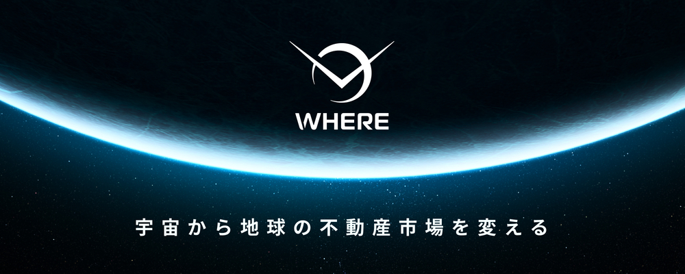株式会社WHERE