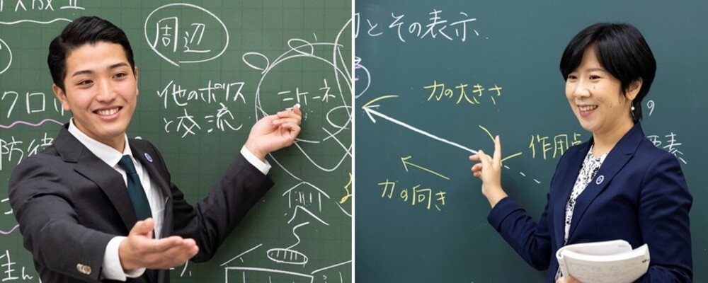 【福岡】公務員試験指導の非常勤講師/SPI・法律・経済学歓迎、他科目も相談可 | 学校法人麻生塾