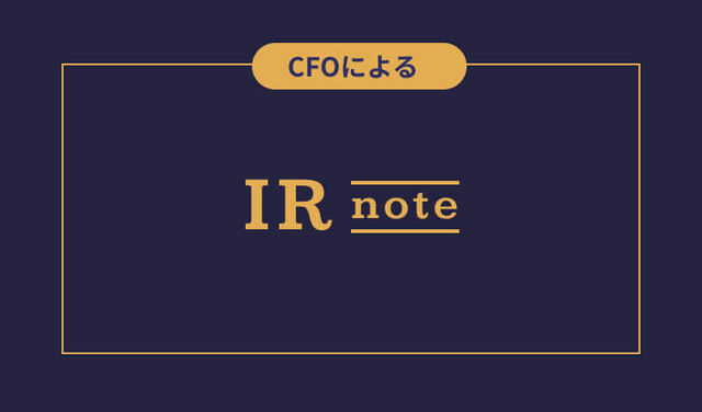 CFOによるIR note