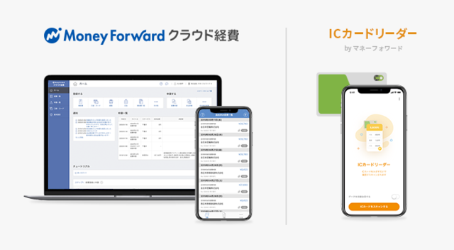 Uiデザイナー マネーフォワードクラウド 福岡 株式会社マネーフォワード