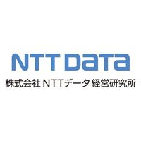 株式会社エヌ・ティ・ティ・データ経営研究所