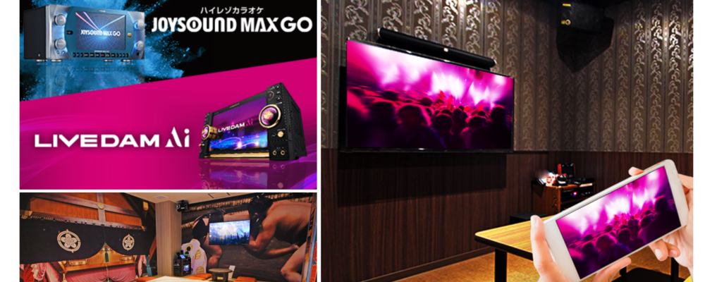 【購買部】カラオケ契約・備品仕入れ／企画・販売等 | 株式会社TOAI