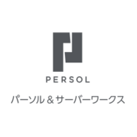 パーソル＆サーバーワークス株式会社