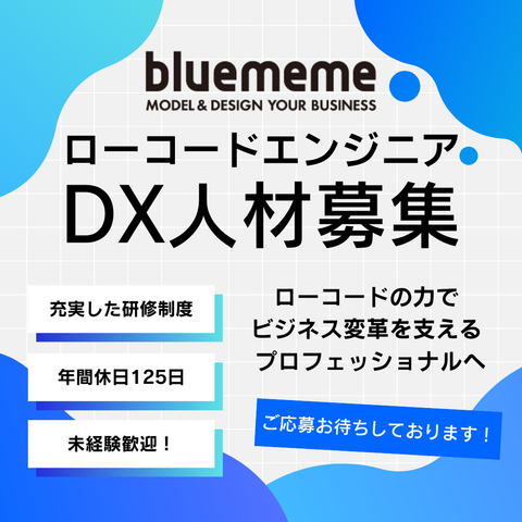 未経験者は充実した研修制度で着実に成長。経験者は大きな裁量を持ち、プロジェクトの中核として活躍できます。
