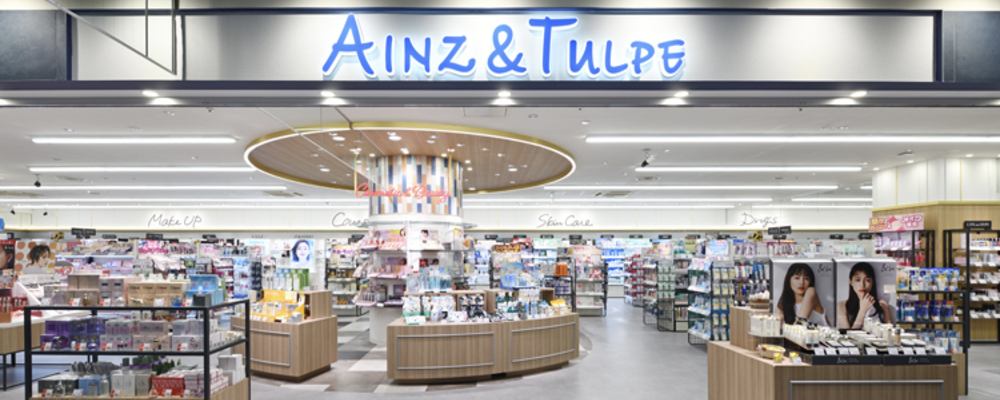 販売スタッフ・パートアルバイト【アインズ＆トルペ マルヤマクラス店/北海道】 | アイングループ