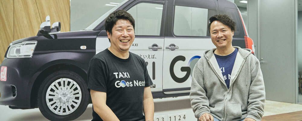 GOユーザーサポートデスクSV　※一部英語対応あり | GO株式会社