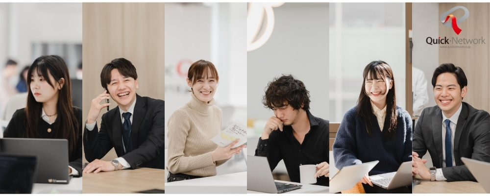 【神戸/転勤無】人事/CHRO候補(人事戦略の構築・推進)～IPOを目指す新鋭企業～ | クイック・ネットワーク株式会社