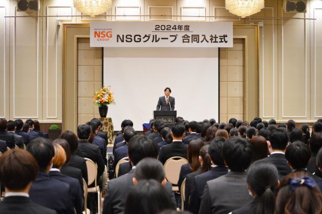 2024年度　NSGグループ合同入社式を開催いたしました。