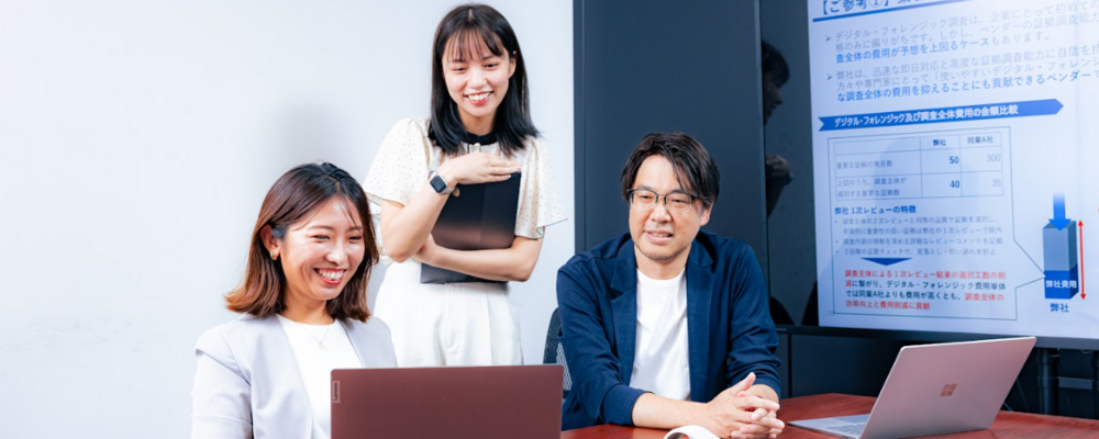 不正調査レビュアースタッフ募集！資格取得支援有！ | 株式会社foxcale