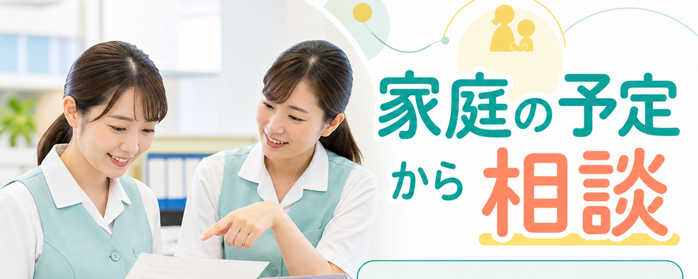 年齢・経験不問！勤務は週3日〜OK！食品物流倉庫の物流事務スタッフ大募集 | ロジストラスト・パートナーズ株式会社