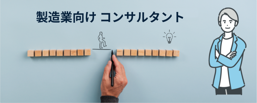 リモート可| 製造業向け解析コンサルタント（CAE,Simulation）＊東証スタンダード上場企業＊ | 応用技術株式会社