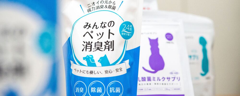 【契約社員】ECサイト運営サポートスタッフ／ECサイト「みんなのペット健康専門店」の運営サポートオペレーター | 株式会社シムネット
