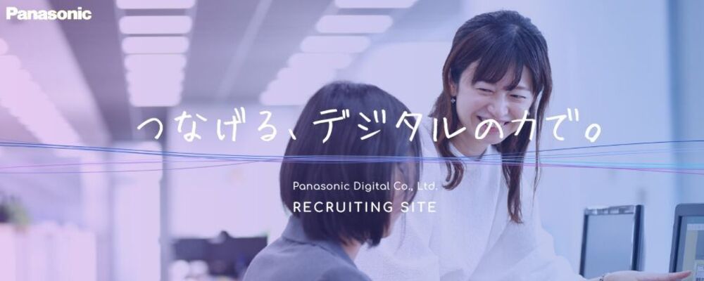 パナソニック デジタル株式会社 | パナソニックグループ
