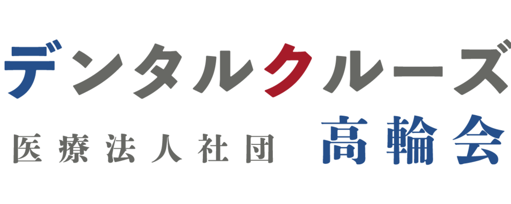 【高輪会】営業：チームで達成を目指す/業界トップシェア/直行直帰可能 | NS GROUP