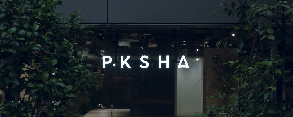 経営企画_M&A担当（M&A推進室/PKSHA Capital） | 株式会社PKSHA Technology