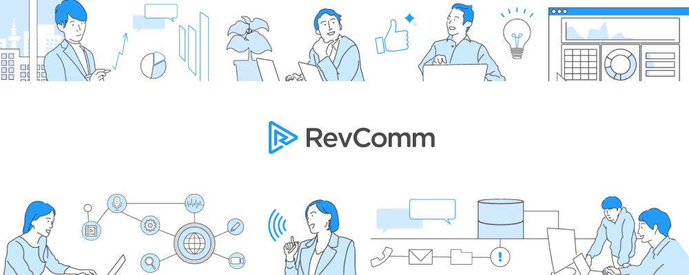 株式会社RevComm