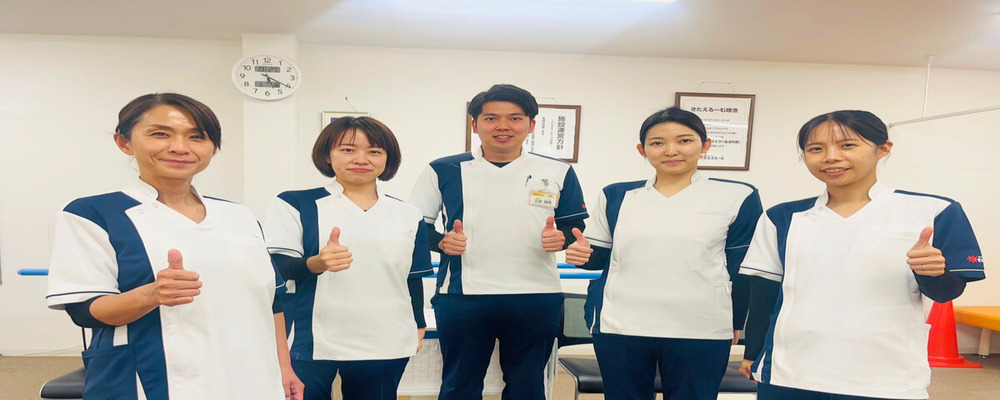 介護職員/リハビリ型デイサービス | アイニコグループ株式会社