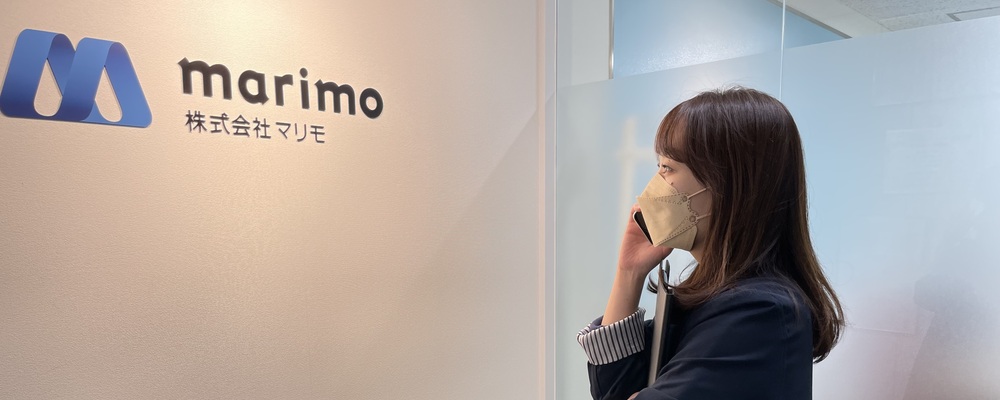 投資開発事業／企画推進事務（東京） | 株式会社マリモホールディングス