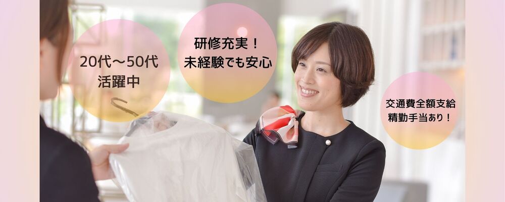 【豊洲駅/1400円】高級賃貸マンションの受付業務/駅から徒歩8分/週3日～OK | 株式会社アコモデーションファースト