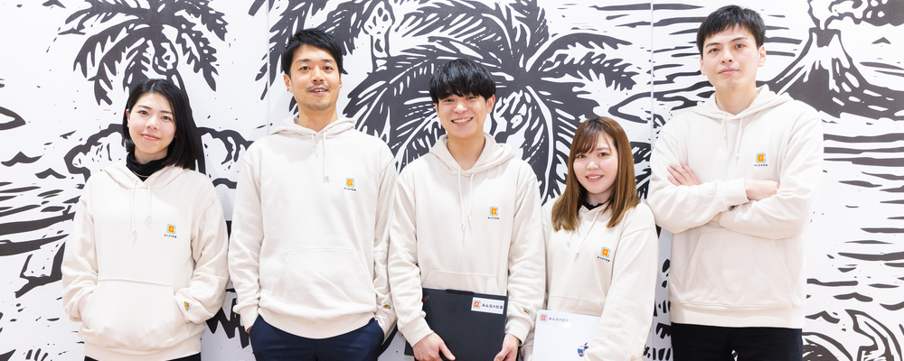 【VP of Sales】営業たった1名で PMF した「みんなの社食」物流×食の複雑なパズルを解き、エンプラ営業戦略を立案・実行するマネージャー | 株式会社みんなの社食