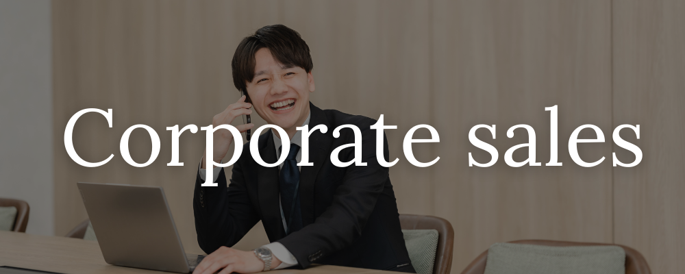 世界戦に挑み、勝ちに行くベンチャーの法人営業職/未経験可能★実質年間休日130日★ | クイック・ネットワーク株式会社