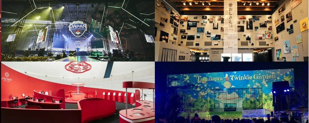 株式会社テー・オー・ダブリュー