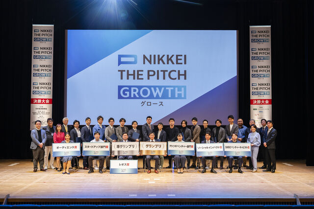 NIKKEI THE PITCH の表彰式