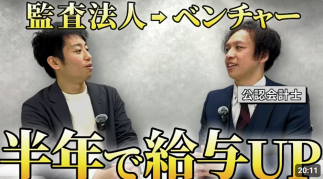 ユニークボックス　FAS公認会計士　釜屋秀雄