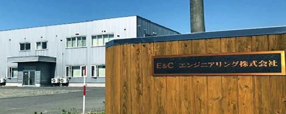 ECE 北海道勤務　電波吸収体の製造スタッフ（スタッフ職/管理職候補） | コーンズグループ