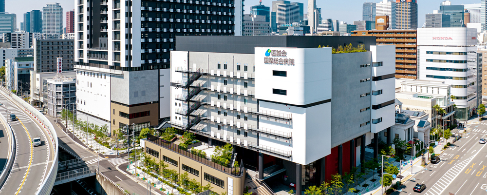 【医療法人医誠会】医誠会国際総合病院：入退院支援室クラーク | 医療法人医誠会