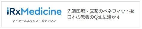 アールエックス・メディシン