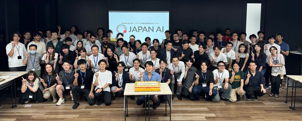 【JAPAN AI】AIプロダクトマネージャー (LLM / AI Agent)_業務委託 | 株式会社ジーニー