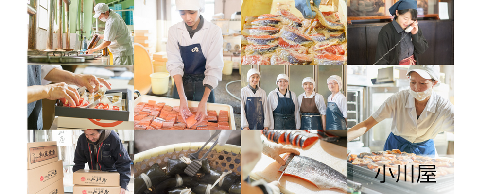 【通販部門課長候補】明治26年創業 伝統を守りつつ、新ジャンル・新事業に挑戦する｜裁量大｜U・Iターン歓迎 | NSGグループ