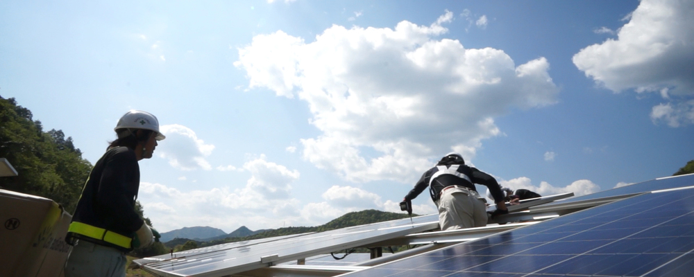【Juwi自然電力オペレーション】【鬼首】太陽光発電所保守管理業務 | 自然電力グループ