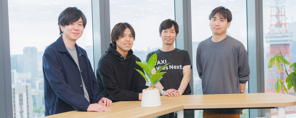 Webフルスタックエンジニア（GO事業のtoC・toB向けWebプロダクトの開発）/ フルリモートOK | GO株式会社