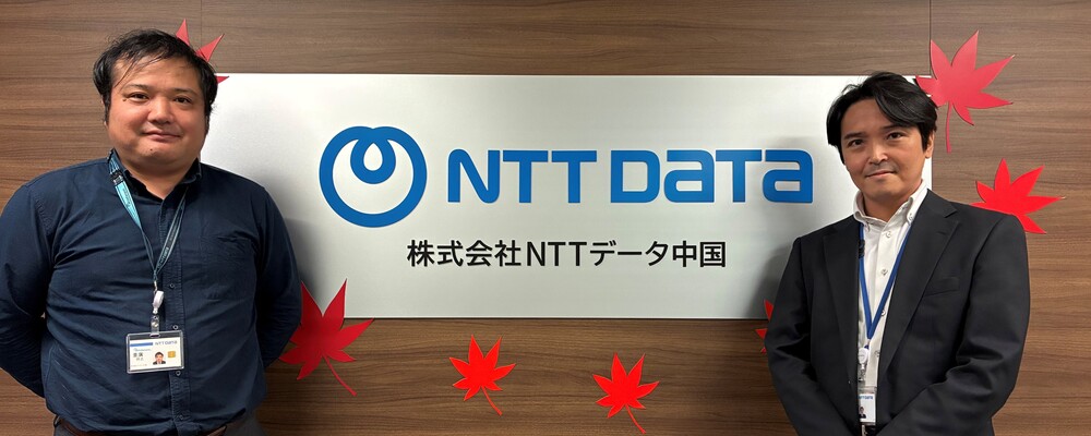 A-06【広島】【医療分野向け】セールスエンジニア | NTTデータ国内グループ　採用事務局