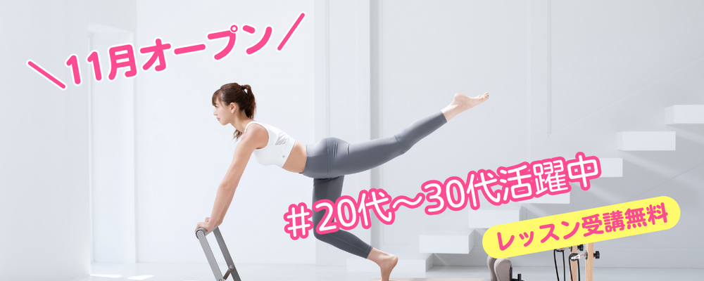 【千葉】Rintosull グローボ蘇我店 | 株式会社LAVA International