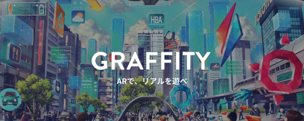 Graffity株式会社
