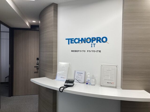 東京支店へようこそ! 東京支店へようこそ!