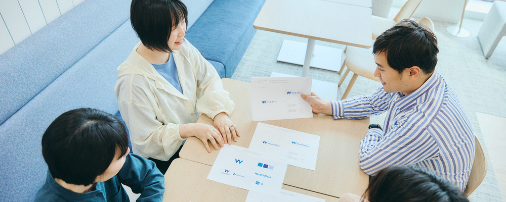 UIUXデザイナー | ウェルスナビ株式会社