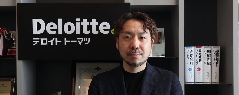 【イノベーション政策】塚原さん | デロイト トーマツ ベンチャーサポート株式会社