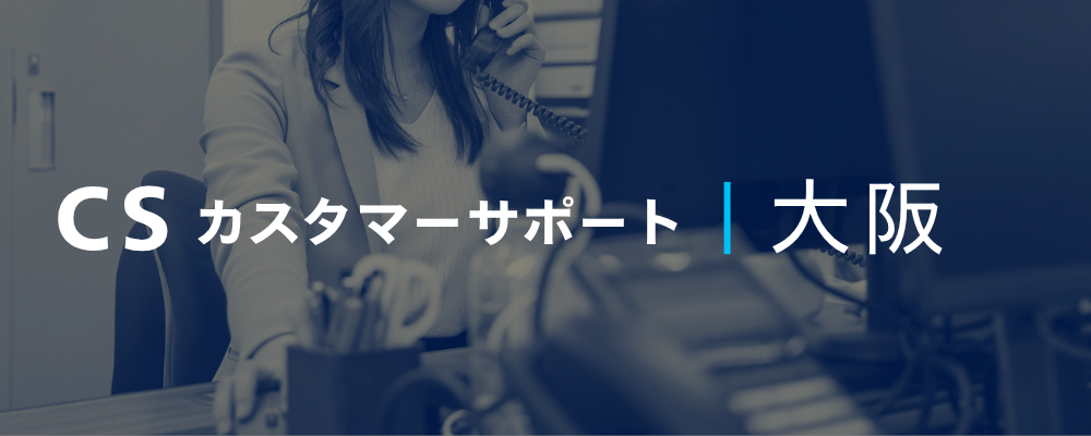 オークション会場のカスタマーサポート | 荒井商事株式会社