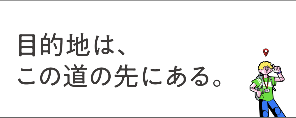 トヨタ自動車株式会社
