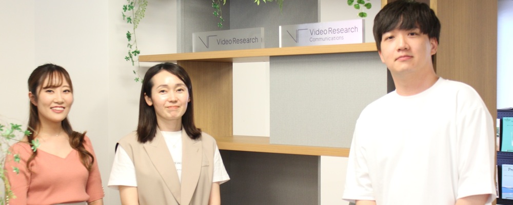 サービス開発エンジニア【DX領域事業の自社サービス】 | ビデオリサーチグループ